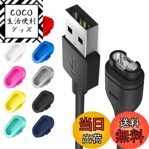 �y���������zMiimall Garmin(�K�[�~��) �p�y10�F�h�o�v���O*1+�[�d�P�[�u��*1 �Z�b�g�zGarmin(�K�[�~��) �[�d�P�[�u�� ���ϋv �֗��� �h�o�v���O ����h�~ �[�d�� �[�d�p�[�c�� Approach S70/Approach S62/Fen