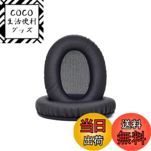 �y���������zTDITD KHX-HSCP HyperX Cloud II 2 �C���[�p�b�h �C���[�N�b�V���� �����p���p�b�h