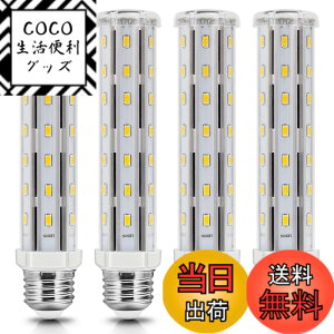 �y���������zLED�R�[�����C�g �g�E�����R�V�^ LED�d�� E26���� ��Ɠ�-15W/1500Lm �d���F3000K ���P�x 100-120W���M�d������ �ȃG�l ������ �X���E�q�ɁE�[�ˁE���ԏ�E�ԌɁE�H��E�K���[�W�Ή� (4��