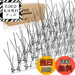 �y���������zOFFO ���悯 ���悯��100%�X�e�����X���ŃA�Z���u���ϕi�ł��B34.5cm*8����(276cm) �ό� 15�N�Ԓ����� �j�����W���� �J���X�悯 �t���Q�h�~�E�x�����_�E����E�p �戵�������t��