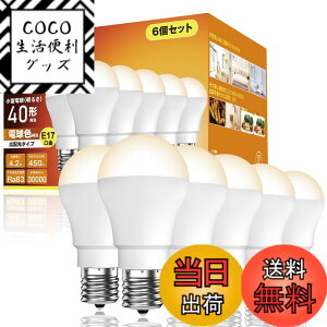 �y���������zokalumi LED�d�� E17���� 40W�` �~�j�N���v�g���` �d���F 2700k 450lm ���邢 �~�j�����v�`�d�� �f�M�ގ{�H���Ή� �����s�� ���^�d���^�C�v �����s�� 6�Z�b�g �yOST-M4-27 L�z