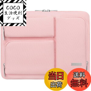 �y���������zLacdo 360° �ی색�b�v�g�b�v�X���[�u�P�[�X �Ή��@�� 13�C���` �V���� MacBook Air M4 A3240 2025, M3 A3113, M2 A2681, M1 A2337�b13�C���` MacBook Pro M2/M1 A2338 A2251�b13�C���` iPad Pro M5 / iPad Air M3 �R