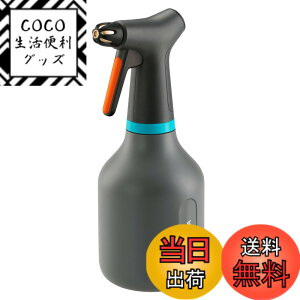 �y���������zGARDENA(�K���f�i) �������X�v���[ 0.75L �y�΂߂ɂ��Ă��X�v���[�ł���360°�@�\�z�y�^�J���m�Y���z�y�����^�C�v�ؑ։z�y�h�C�c�̃K�[�f�j���O�u�����h�z�y���| ��̐�����