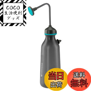 �y���������zGARDENA(�K���f�i) �������X�v���[ 0.45L �y2��ނ̃m�Y���t���z�y���ʊm�F�z�y�{�g���������ĎU���z�y�h�C�c�̃K�[�f�j���O�u�����h�z�y���| ��̐����Ɂz 11102-20