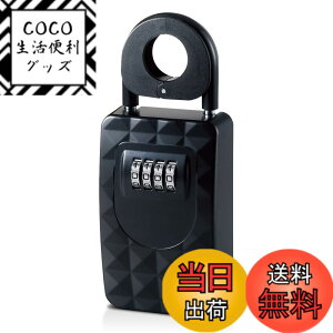 �y���������z�G���R�� �Z�L�����e�B�L�[�{�b�N�X �����[�{�b�N�X �_�C������ (4��) �h�� ����h�~ ESL-ECBOX01 �u���b�N