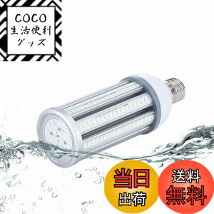 �y���������zFWAYTECH LED�R�[���^�d�� �h�� E26 E39�������Ή� 54W 6800LM�ȏ� �����F����6000K LED�X�� �R�[�������v 400W-450W���ⓔ/���⃉���v���� IP65�h���h�o 1�Z�b�g (�����F����, 54W E26����)