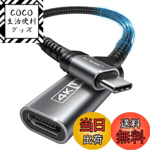 �y���������zJSAUX USB C����HDMI�A�_�v�^�[�A4K HDMI����^�C�vC �A�_�v�^�[[Thunderbolt 3/4�Ή�]�AiPhone 17 Pro Max/16&15 �V���[�Y�AMacBook Pro Air�AiPad Pro�ASamsung S25 S24�ASurface�APixelbook�Adell�Ȃǂƌ݊�����