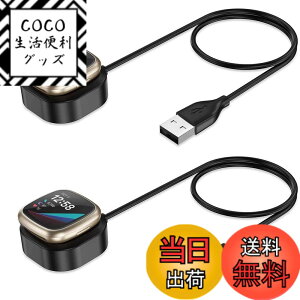 �y���������zMiimall�y2���Z�b�g�zFitbit(�t�B�b�g�r�b�g)Sense2/ Versa 3/Versa 4/Sense �[�d�P�[�u�� �t�B�b�g�r�b�g Versa 4 �`���[�W���[ ���s�p ���ϋv �֗��� �[�d�� �[�d�p�[�c�� Fitbit Sense �`���[�W