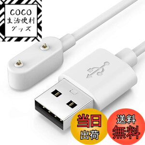 �y���������zTUSITA 1M �[�d�P�[�u�� �Ή�: Huawei Band 9 8 7 6 Pro, Huawei Watch Fit 1 2 Mini New, Honor Band 6 7 9 Watch ES, Samsung Galaxy Fit 3, Huawei 4X 4Pro �[�d - �X�}�[�g�E�H�b�`�A�N�Z�T��