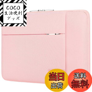 �y���������zLacdo 15.6�C���` �m�[�g�p�\�R�� �X���[�u�P�[�X �R���s���[�^�o�b�O 15.6�C���` �G�C�T�[ Aspire/Predator�AInspiron�AASUS ZenBook Pro 15 VivoBook�AHP Pavilion�A���m�{ IdeaPad 330�AThinkPad E590�AChrom