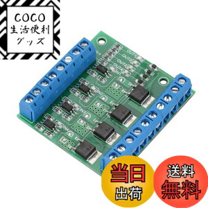 �y���������zAkozon 4�`�����l���h���C�o�[���W���[�� PLC�A���v��H��� PWM 3-20V-3.7-27VDC 10A