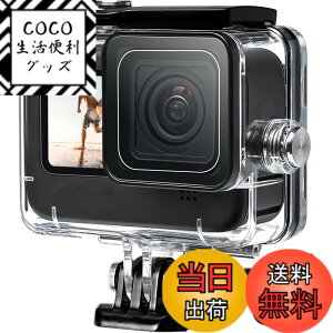 �y���������zFitStill �n�E�W���O�P�[�XGo Pro HERO 13/HERO 12/HERO 11/HERO 10 / HERO 9 Black�u���b�N�Ή� | 60m���[�_�C�r���O| �h���h�o�ی�n�E�W���O| Go Pro Hero 13/12/11/10/9�A�N�V�����J�����Ή�
