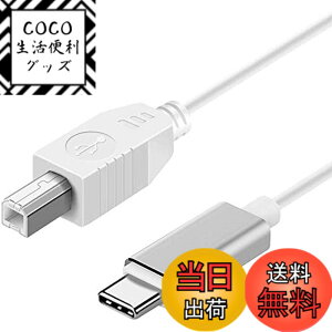 �y���������zType-C MIDI �P�[�u�� USB C USB B �I�X �ϊ� �P�[�u�� USB�v�����^�[�P�[�u�� MacBook Pro �d�q�s�A�m �I�[�f�B�I�C���^�[�t�F�[�X�ȂǗp USB2.0 Ikiretmua (1�{�Z�b�g)