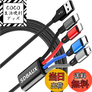 �y���������z�y2�{�Z�b�g/1.2M�zUSB 4in1 �[�d�P�[�u��3A�}���[�d 3in1��{�l�� 2*���C�g�j���O/�^�C�vC/�}�C�N���������di0S Android Type-C Micro USB �g�ѓd�b�d�q���u���@��Ή�