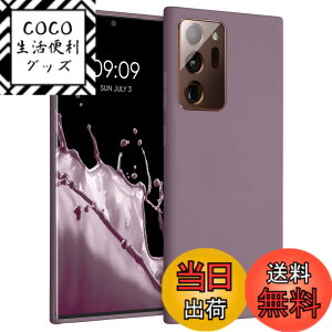 �y���������zkwmobile �X�}�z�P�[�X Samsung Galaxy Note 20 Ultra�Ή� �P�[�X - �ϏՌ� ����~�� �\�t�g TPU �V���R�� - �O���[�v