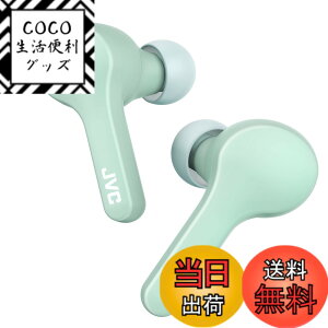�y���������zJVC HA-A7T-Z ���S���C�����X�C���z�� �{�̎���4.8g���^�y�ʃ{�f�B�ő�15���ԍĐ� �����h���d�l Bluetooth Ver5.0�Ή� �~���g
