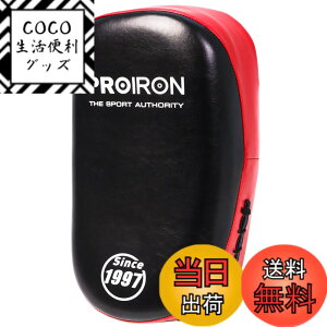 �y���������zPROIRON �L�b�N�~�b�g �{�N�V���O�~�b�g ��� �~�b�g 1��