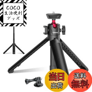 �y���������zULANZI MT-16 �X�}�z�O�r ���B��_ �L�k�����O�r �~�j�O�r �g�юO�r �J�����O�r 4�i�L�k �O�r �y�� ���O�r �����^�тɕ֗� Gopro�p�A�_�v�^�[ 360°�_�� �R�[���h�V���[�t�� iphone/A