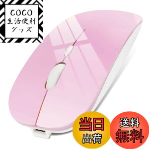 �y���������z�}�E�X Bluetooth �[�d�� ���C�����X�}�E�X ���^ �����}�E�X �É� 2.4GHz 3DPI���[�h ���w�� �����x �����^�ѕ֗� Mac/Windows/Surface/Macbook/iPad/iPhone/PC�ɑΉ� (�s���N)