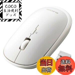�y���������z�G���R�� ���C�����X�}�E�X ����2.4GHz Slint M-TM10DBWH/EC ���^ �É� 4�{�^�� �v���[�����[�h�@�\�t Windows Mac �Ή� �z���C�g