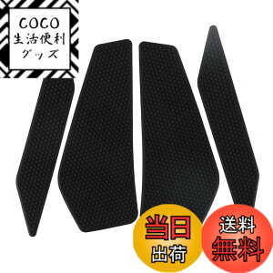 �y���������zBruce & Shark 4x �^���N�p�b�h �T�C�h �^���N �g���N�V���� �O���b�v �p�b�h Kawasaki EX400 Ninja 400 2018-2020 �p