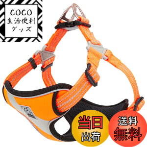 �y���������zcocomall ���S�y�����p�n�[�l�X ���p���� �h�b�O �y�b�g�p�i ���o�����n�[�l�X 3M���ˍޗ� �P�� �i�C������ ���^���A���^���A��^���Ɍ��� �ʋC�� ���߉\ ������� (S, �I�����W)
