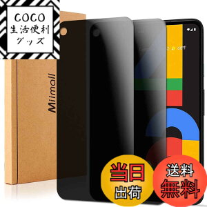 �y���������zMiimall�y2���Z�b�g�zGoogle Pixel 4A 4G �`�����h�~�t�B���� �K���X�t�B���� �C�菝�h�~ �w��E����h�~ �ō��d�x9H �w��h�~ �����z�� �����ߗ� �C�A�[�� Google Pixel 4A 4G �t���ی�t�B