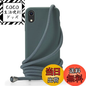 �y���������zHandodo Apple iPhone X/iPhone XS �p �P�[�X iPhone X/iPhone XS �J�o�[ �l�b�N �V�����_�[ �X�g���b�v�t�� �X�}�z �V���R�� �J�o�[ �R�t�� �΂߂��� �D��X�g���b�v�t�� ���߉\�ȃV�����_�[