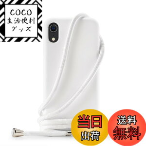 �y���������zHandodo Apple iPhone X/iPhone XS �p �P�[�X iPhone X/iPhone XS �J�o�[ �l�b�N �V�����_�[ �X�g���b�v�t�� �X�}�z �V���R�� �J�o�[ �R�t�� �΂߂��� �D��X�g���b�v�t�� ���߉\�ȃV�����_�[