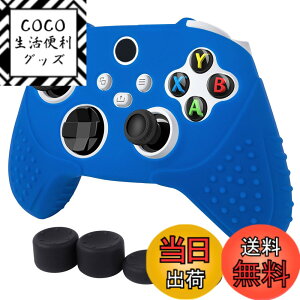 �y���������zXbox Series X S�R���g���[���[ �J�o�[ xbox series X/S �Ή��p �V���R���f�� �X�L�� �P�[�X CHINFAI �ϏՌ� �ی�J�o�[ ����~�� ��G����K ���E�ȒP (��)