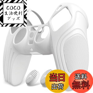 �y���������zeXtremeRate PlayVital ps5�R���g���[���[�ɑΉ��p�ی�J�o�[�A����~�߃R���g���[���[�V���R���X�L���P�[�X�Aps5�R���g���[���[�Ή��p�l�ԍH�w�Ɋ�Â����\�t�g���o�[�ی�P�[�X�e