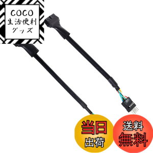 �y���������zCablecc 2pcs USB 2.0 9Pin to USB 3.020pin�n�E�W���O�w�b�_�[���X�P�[�u�����o�[�V�u���}�U�[�{�[�h�p