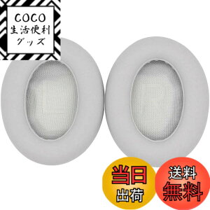 �y���������zFOR Bose 700 / Bose NC700 �w�b�h�z�� �����p �C���[�p�b�h �w�b�h�t�H�� �p�b�h �C���[�N�b�V���� PCduoduo (���C�g�O���[)