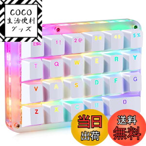 �y���������zKoolertron �Ў�L�[�{�[�h ����f�o�C�X �}�N���Q�[�~���O�L�[�{�[�h �o�b�N���C�g �J�X�^�}�C�Y�\ ����f�o�C�X 23�L�[�t���v���O���}�u�� Type-C�L�� �|�[�^�u�� �C���X�g���[