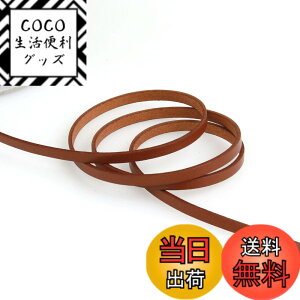 �y���������z���{�R�t�f��(Nippon Chuko) �{�v �k���v�e�[�v 5mm��x2m�ؔ��J�b�g col.3�� MTLS1005-3-2M �N���t�g ���U�[�N���t�g �v�e�[�v