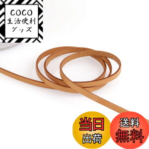�y���������z���{�R�t�f��(Nippon Chuko) �{�v �k���v�e�[�v 5mm��x2m�ؔ��J�b�g col.1�x�[�W�� MTLS1005-1-2M �N���t�g ���U�[�N���t�g �v�e�[�v