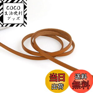 �y���������z���{�R�t�f��(Nippon Chuko) �{�v �k���v�e�[�v 5mm��x4m�ؔ��J�b�g col.2�L������ MTLS1005-2-4M �N���t�g ���U�[�N���t�g �v�e�[�v