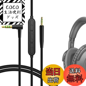 �y���������zGeekria �P�[�u�� �݊��� �I�[�f�B�I�R�[�h �[���n�C�U�[ Sennheiser Momentum 4, PXC 550, PXC 550 II, ACCENTUM Plus �w�b�h�z���P�[�u���A2.5mm �ɓK������ �C�����C���}�C�N�Ɖ��ʃR���g���[�� 1