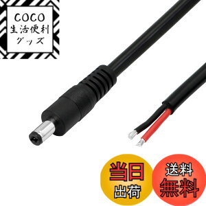 �y���������zCERRXIAN dc�d���P�[�u�� 5.5x2.5mm �v���O �v���O�d�������P�[�u�� DVR CCTV�J����LED RGB�R���g���[���[ �p ����25cm 2�Z�b�g(5525M/�ԍ�)