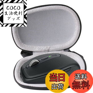�y���������z�p�� ���[�P�[�X���W�N�[�� MX ANYWHERE 3S /3 ���C�����X ���o�C���}�E�X MX1700GR ��p���[�P�[�X-WERJIA