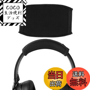 �y���������zGeekria �J�o�[ �݊��� �L�k�f�ރw�b�h�o���h�J�o�[ �X�J���L�����f�B Skullcandy Crusher Evo, Crusher ANC, Crusher ANC 2, Hesh 3, Hesh Evo, Hesh ANC, Venue �w�b�h�z���� �Ή� �ȒP�ɑ��� �H��s�v