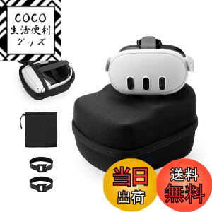 �y���������zMeta Quest 3S/Quest 3/Oculus/Meta Quest 2/PICO 4/Pico Neo3 Link�ɑΉ� ���^���[�P�[�X �g�їp�n�[�h�P�[�X ��e�ʎ��[ �s�R/�I�L�����X�N�G�X�g2�A�N�Z�T���[ �ϏՌ� �����^�т₷�� Yinke(�u��