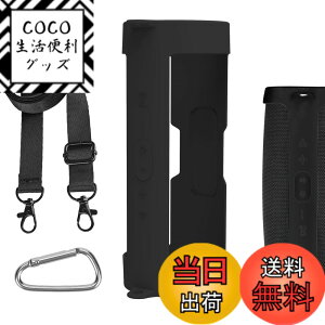 �y���������zGeekria �V���R�[�� �X�s�[�J�[�P�[�X �J�o�[ �݊����J�o�[ �W�F�C�r�[�G�� JBL Charge 5 �� �Ή� �ی�p�̖h���\�t�g�X�L���ABluetooth�X�s�[�J�[�P�[�X�A�L�[�z���_�[�t�b�N�t���A�V