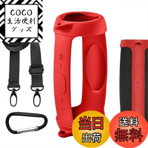 �y���������zGeekria �V���R�[�� �X�s�[�J�[�P�[�X �J�o�[ �݊����J�o�[ �W�F�C�r�[�G�� JBL Charge 5 �� �Ή� �ی�p�̖h���\�t�g�X�L���ABluetooth�X�s�[�J�[�P�[�X�A�L�[�z���_�[�t�b�N�t�� (Blac