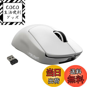 �y���������zLogicool G PRO X SUPERLIGHT ���C�����X �Q�[�~���O�}�E�X G-PPD-003WL-WH �y�� 63g���� LIGHTSPEED HERO 25K�Z���T�[ POWERPLAY ���� �[�d �Ή� �Q�[�~���O �}�E�X �z���C�g PC windows �������K�i
