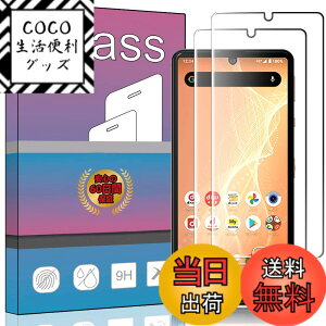 �y���������z�y2���Z�b�g�z AQUOS sense4 SH-41A / AQUOS sense4 lite �K���X�t�B���� �����K���X �t�� �K���X �����^ �ی�t�B���� AQUOS sense4 basic ���{���Ɏq�f��AGC �����ߗ� �d�x9H ��U�h�~ AQUOS sense4 ba