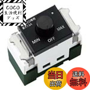 �y���������z�p�i�\�j�b�N(Panasonic) SO-STYLE LED �����t�ʑ������X�C�b�`B �K��LED��p1.6A ���[�^���[�� �����Ɠx�ݒ�@�\�t �}�b�g�u���b�N WNS57511B