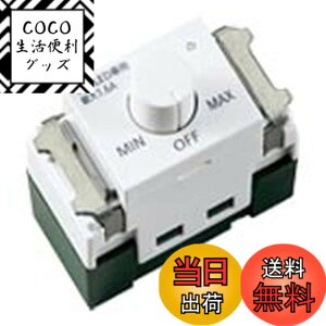 �y���������z�p�i�\�j�b�N(Panasonic) SO-STYLE LED �����t�ʑ������X�C�b�`B �K��LED��p1.6A ���[�^���[�� �����Ɠx�ݒ�@�\�t �}�b�g�z���C�g WNS57511W