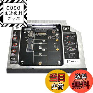 �y���������zxiwai MSATA NGFF B/M-Key SSD to Slimline SATA 13�s�� �L���f�B�P�[�X 9.5mm ���j�o�[�T�� �m�[�g�p�\�R�� CD/DVD-ROM �I�v�e�B�J���x�C�p