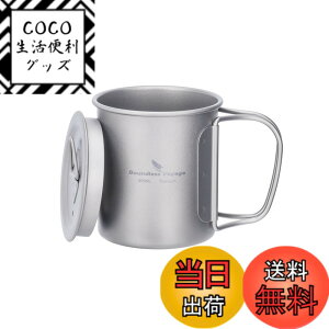 �y���������zBoundless Voyage �`�^���}�O�J�b�v �V���O���}�O 200ml �W�t�� �y�� ��� ���� �}�O�J�b�v �܂肽���݃n���h�� �A�E�g�h�A �N�b�J�[ �R�b�w�� ������� �\���L�����v �}�O�J�b�v �o�R